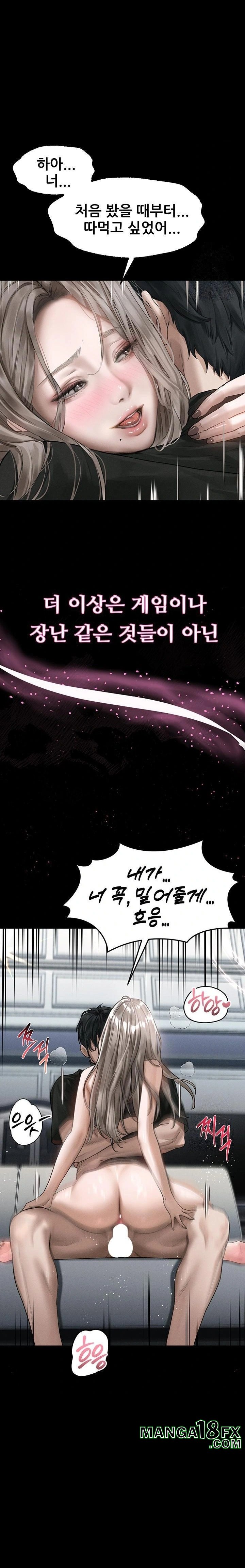 Dirty Talk Raw - Chapter 10 [photo 26] - MangaPorn