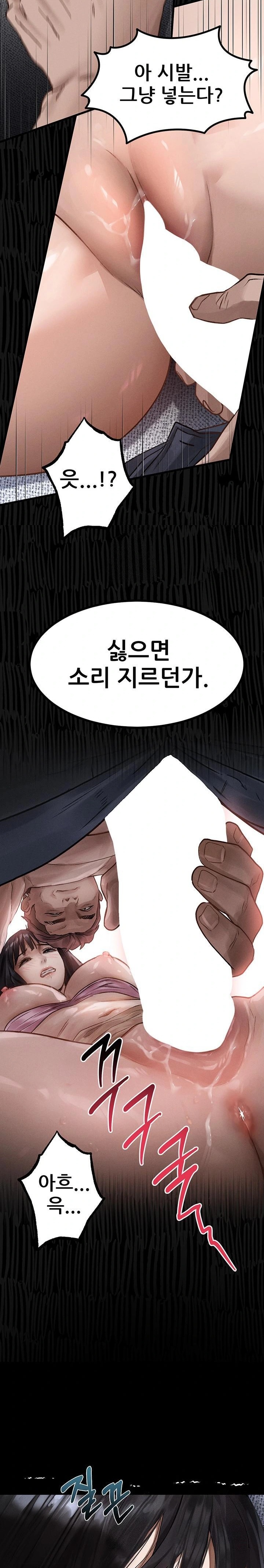 Dirty Talk Raw - Chapter 10 [photo 33] - MangaPorn