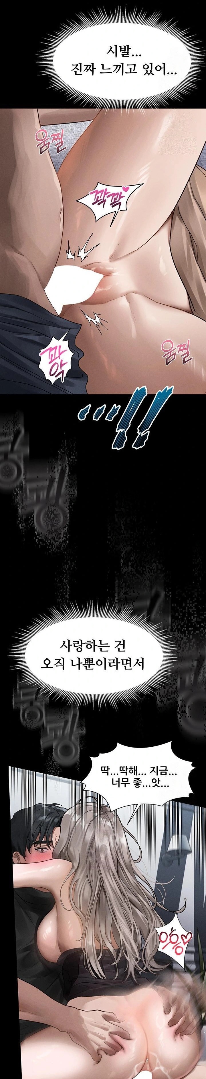 Dirty Talk Raw - Chapter 10 [photo 35] - MangaPorn