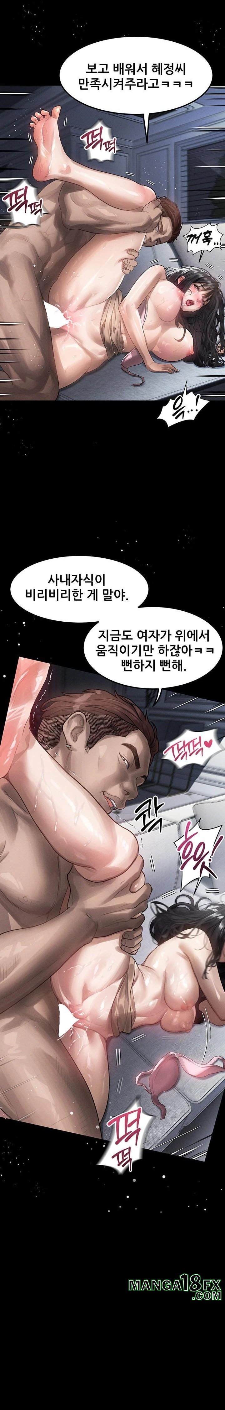 Dirty Talk Raw - Chapter 11 [photo 12] - MangaPorn