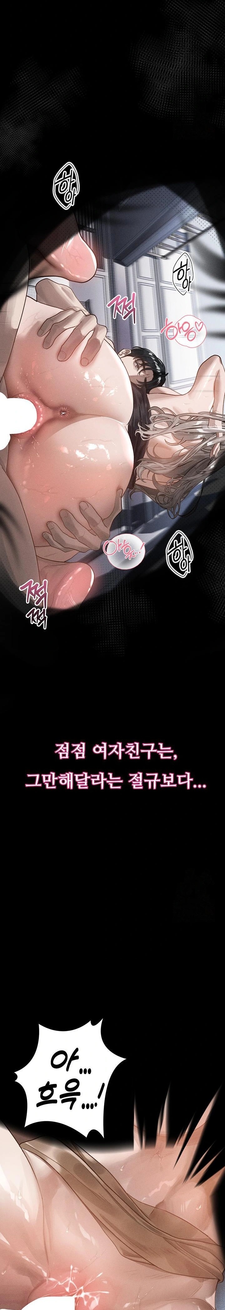 Dirty Talk Raw - Chapter 11 [photo 17] - MangaPorn