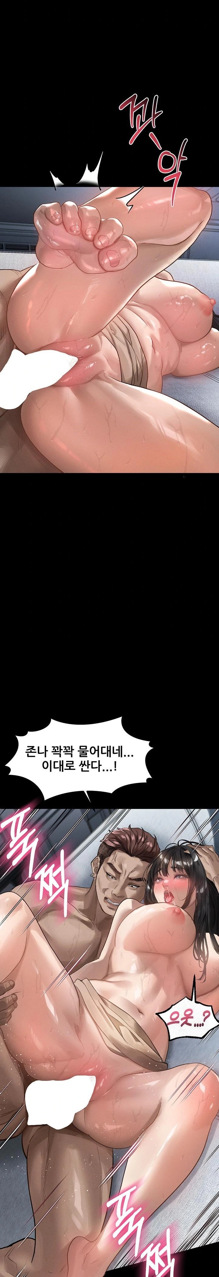 Dirty Talk Raw - Chapter 11 [photo 20] - MangaPorn