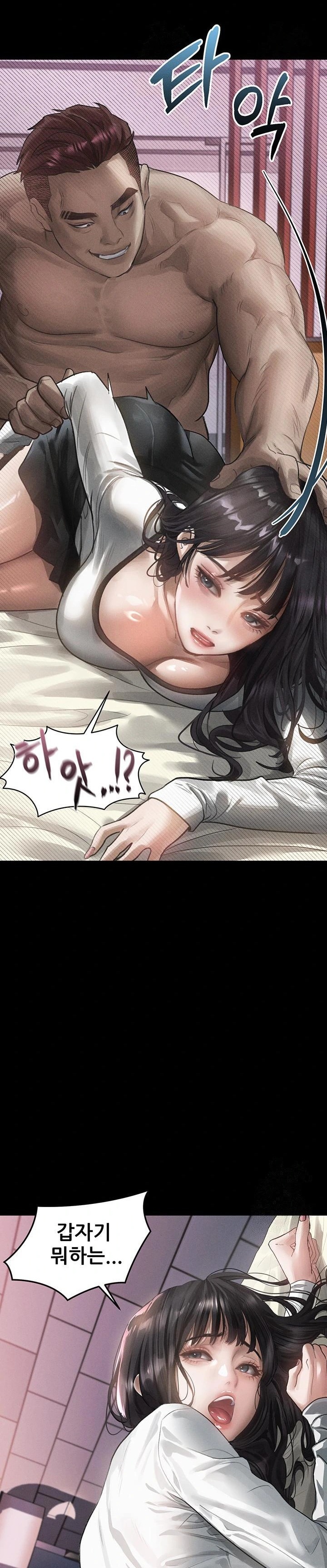 Dirty Talk Raw - Chapter 12 [photo 13] - MangaPorn