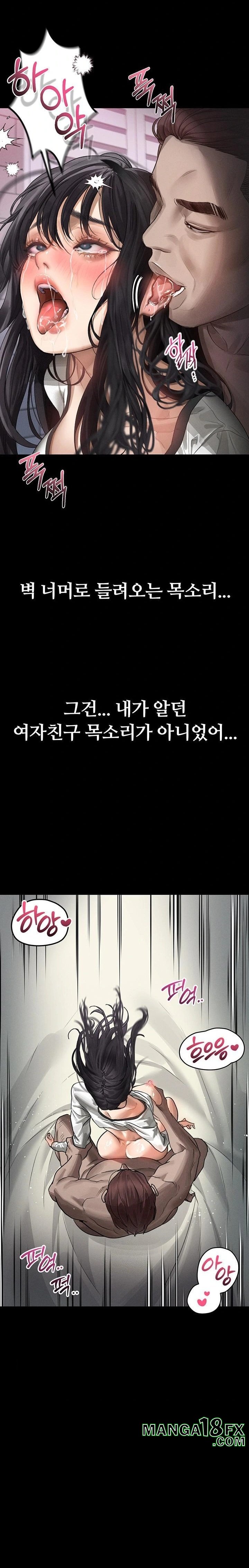 Dirty Talk Raw - Chapter 12 [photo 28] - MangaPorn