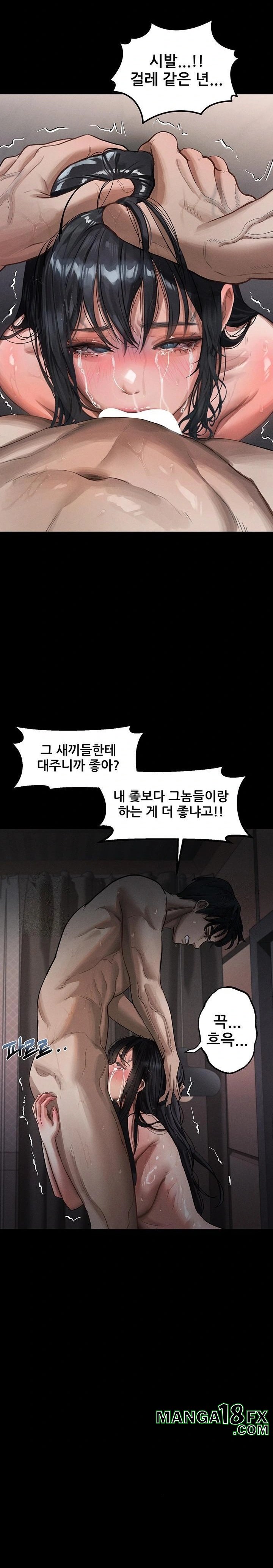 Dirty Talk Raw - Chapter 13 [photo 24] - MangaPorn