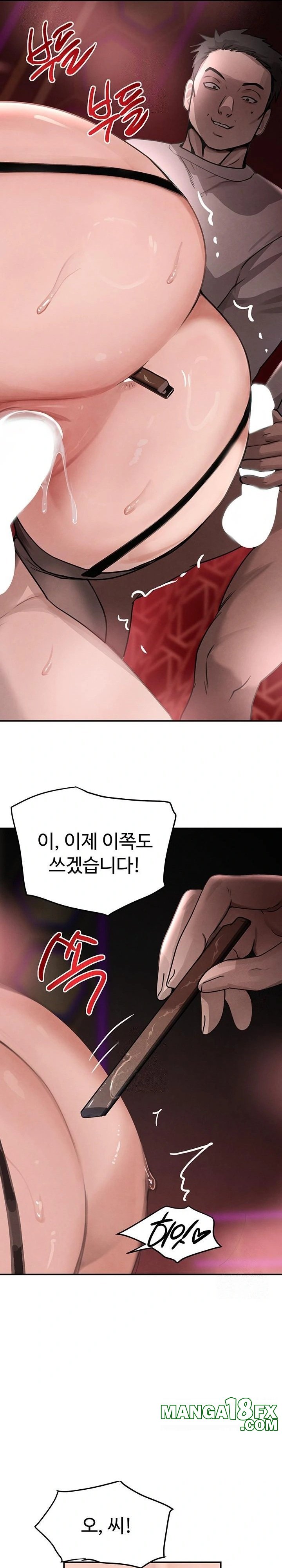 The Boss’s Daughter Raw - Chapter 37 [photo 21] - MangaPorn
