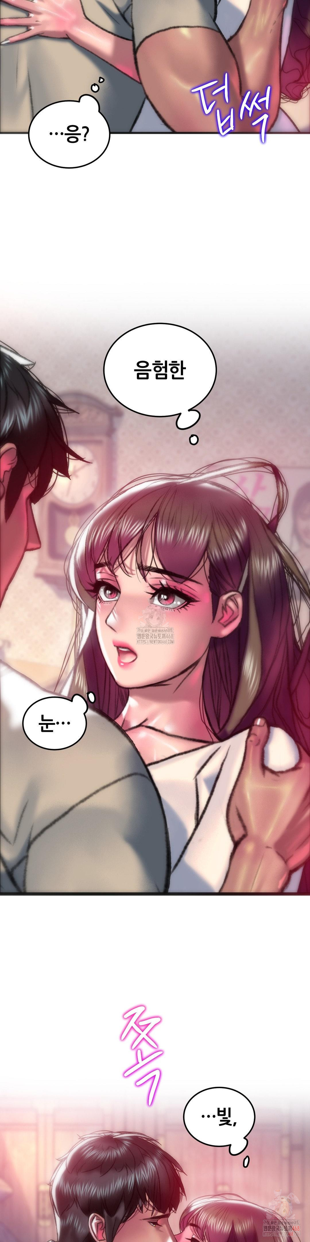 The Monster in My Room Raw - Chapter 27 [photo 17] - MangaPorn