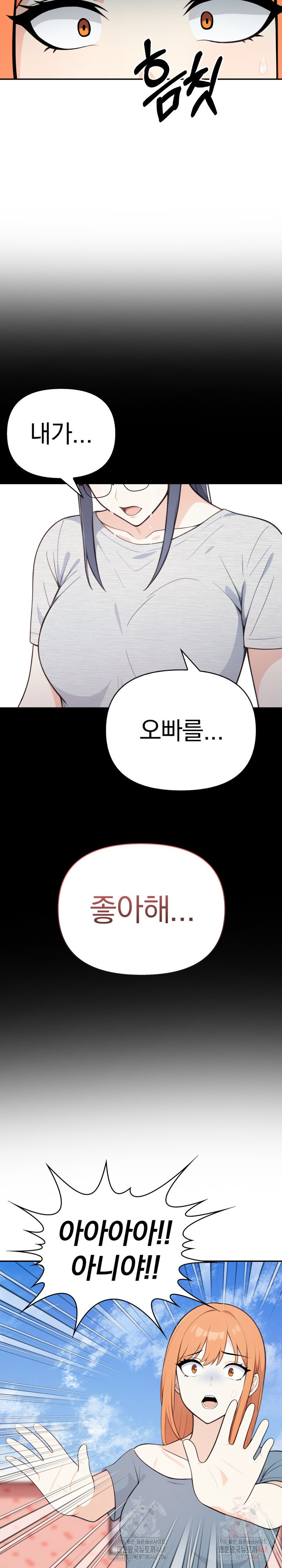 Secrets of a Women’s College Dormitory Raw - Chapter 33 [photo 9] - MangaPorn