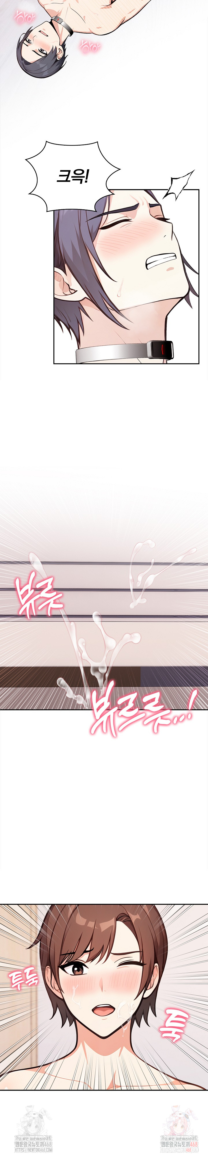 Secrets of a Women’s College Dormitory Raw - Chapter 34 [photo 10] - MangaPorn