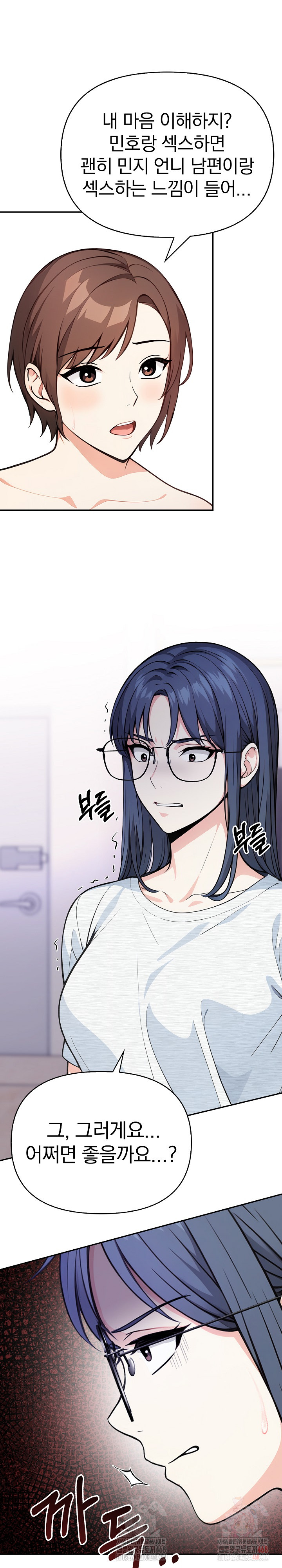 Secrets of a Women’s College Dormitory Raw - Chapter 34 [photo 16] - MangaPorn