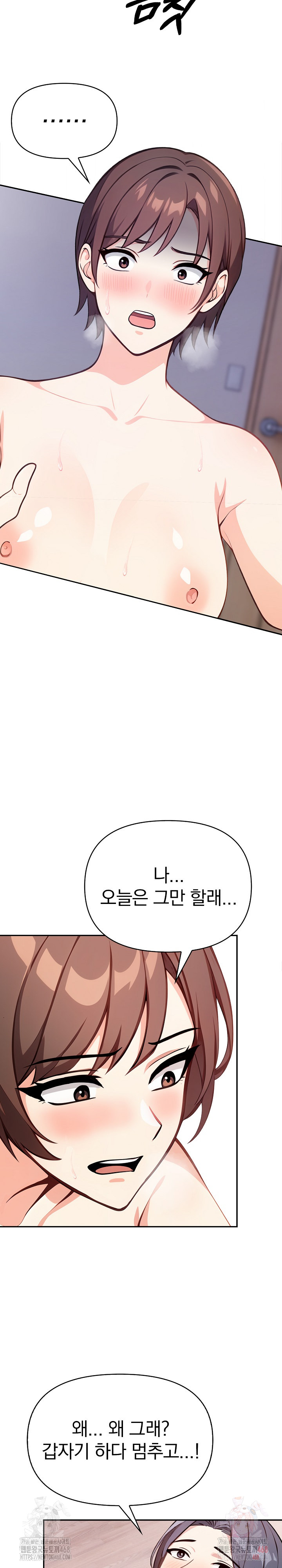 Secrets of a Women’s College Dormitory Raw - Chapter 34 [photo 6] - MangaPorn