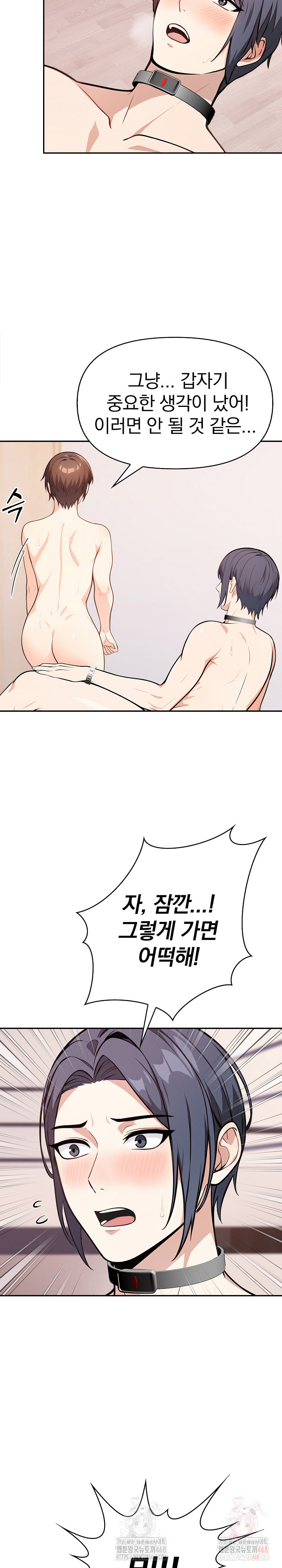 Secrets of a Women’s College Dormitory Raw - Chapter 34 [photo 7] - MangaPorn
