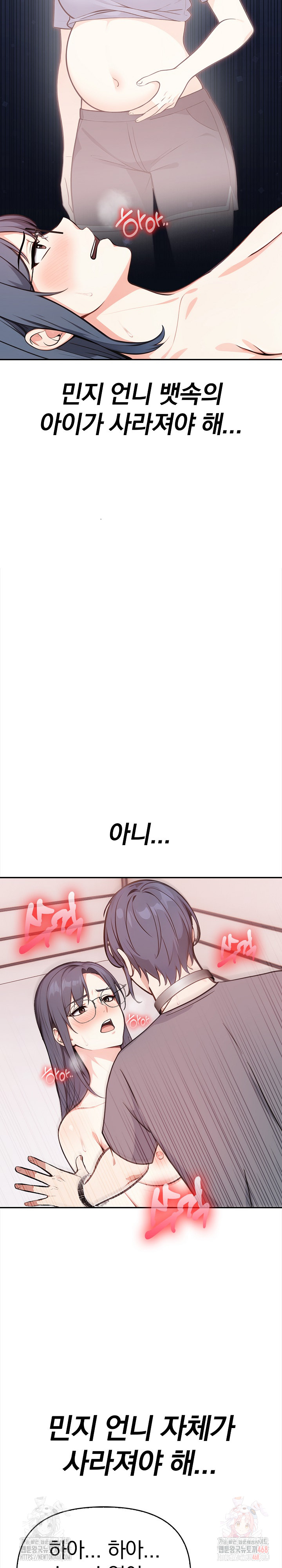 Secrets of a Women’s College Dormitory Raw - Chapter 35 [photo 17] - MangaPorn