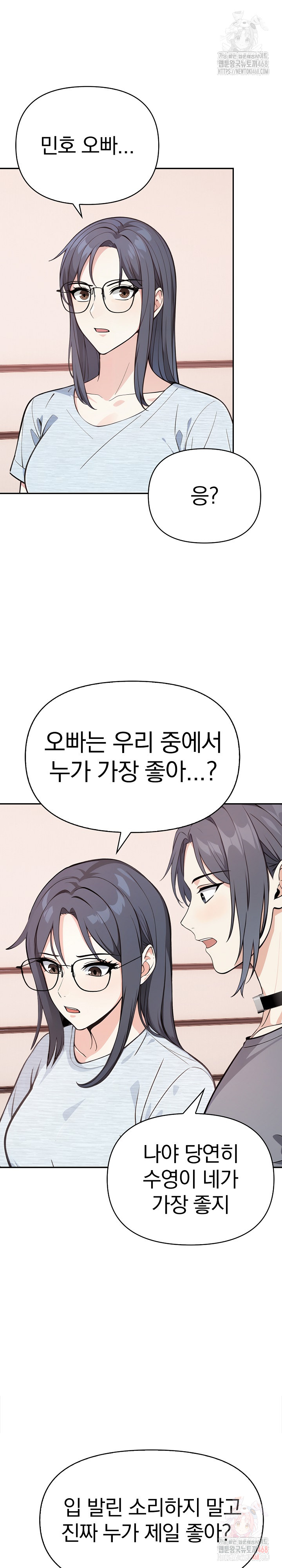 Secrets of a Women’s College Dormitory Raw - Chapter 35 [photo 7] - MangaPorn