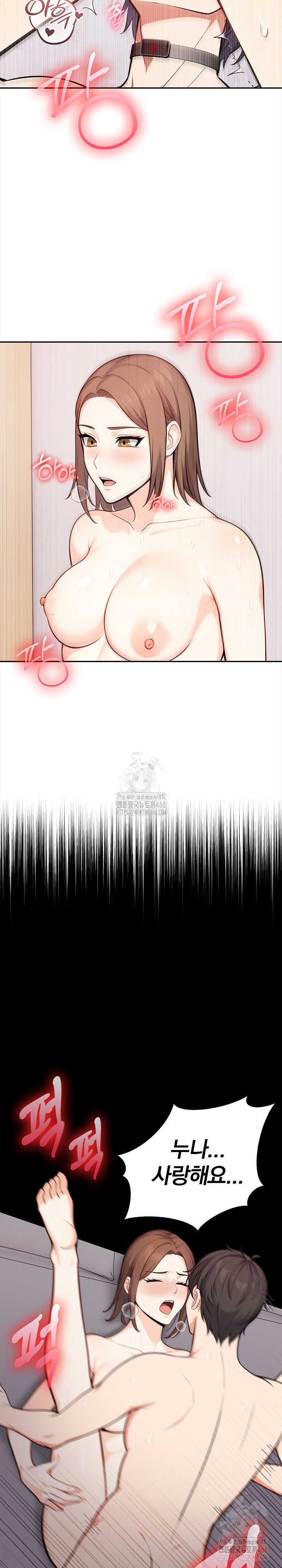 Secrets of a Women’s College Dormitory Raw - Chapter 36 [photo 12] - MangaPorn