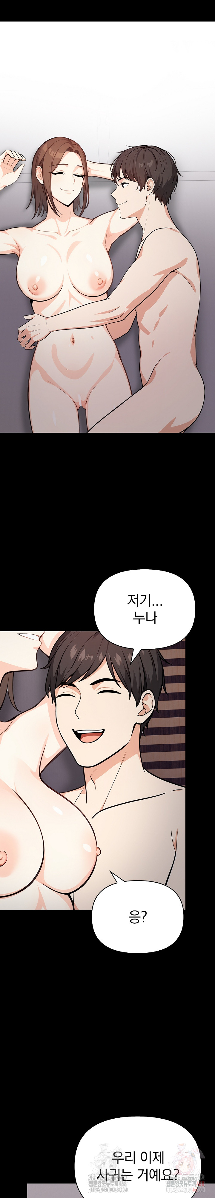 Secrets of a Women’s College Dormitory Raw - Chapter 36 [photo 14] - MangaPorn