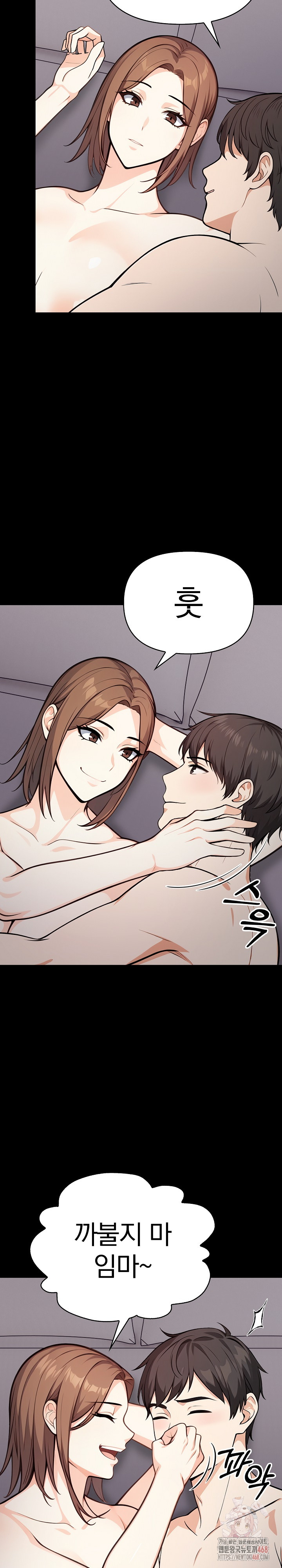 Secrets of a Women’s College Dormitory Raw - Chapter 36 [photo 15] - MangaPorn