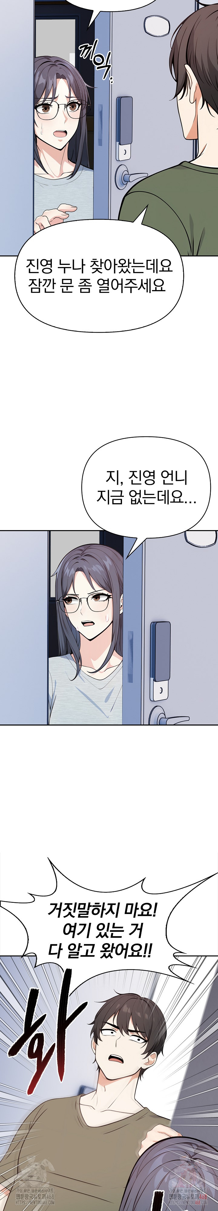 Secrets of a Women’s College Dormitory Raw - Chapter 36 [photo 20] - MangaPorn