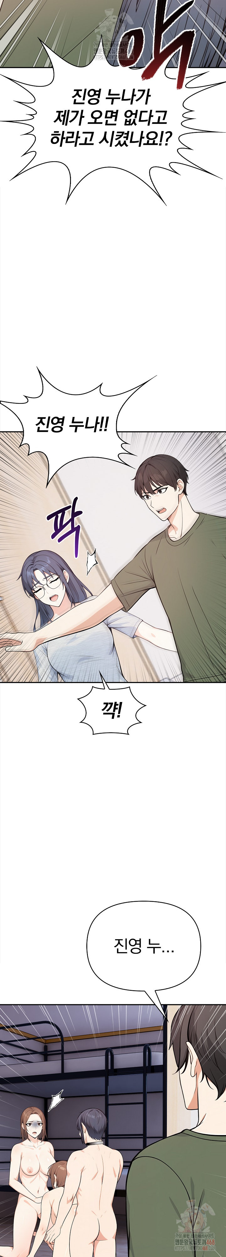 Secrets of a Women’s College Dormitory Raw - Chapter 36 [photo 21] - MangaPorn