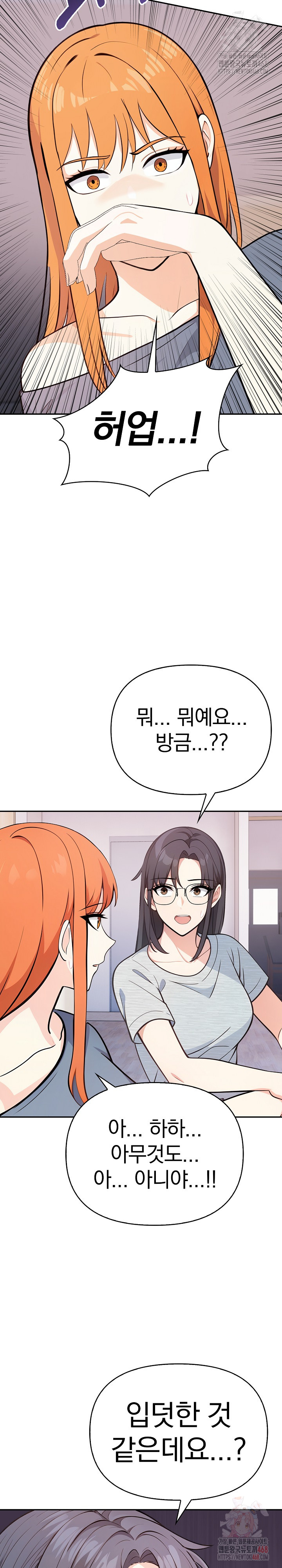Secrets of a Women’s College Dormitory Raw - Chapter 36 [photo 7] - MangaPorn