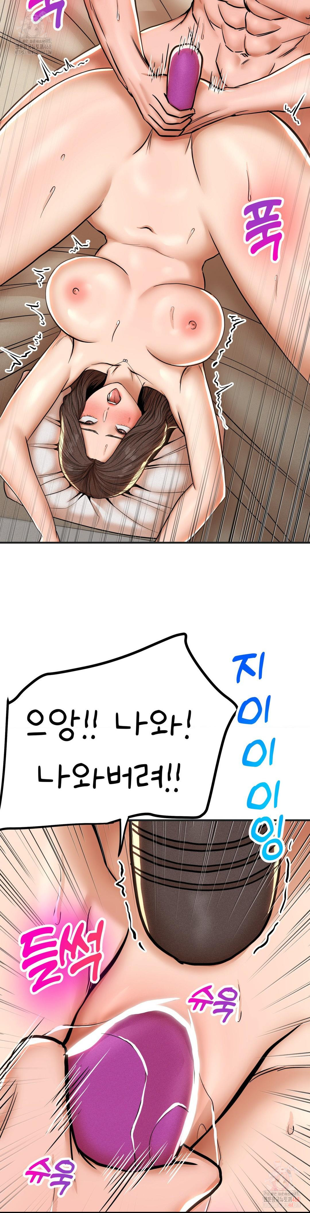 Could it Be True? Raw - Chapter 83 [photo 9] - MangaPorn