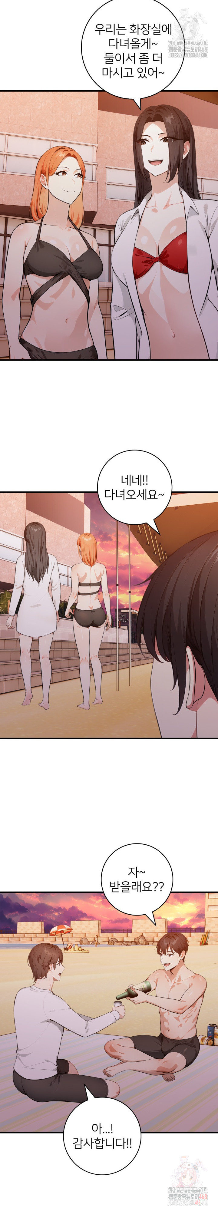 The Glamorous Married Woman Next Door Raw - Chapter 10 [photo 6] - MangaPorn