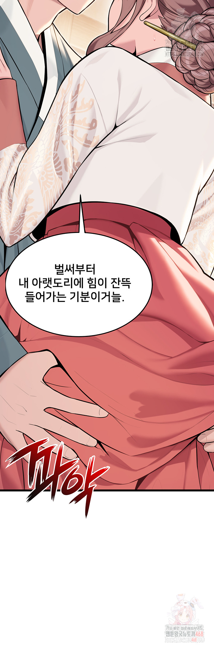 God Bless You Raw - Chapter 38 [photo 42] - MangaPorn