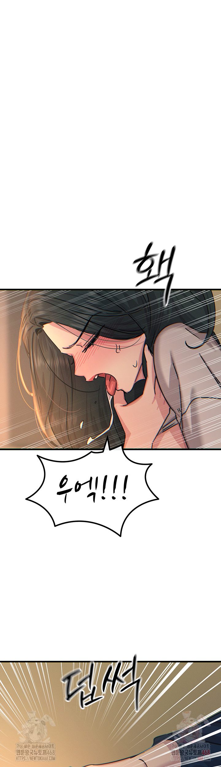 You Won’t Get Me Twice Raw - Chapter 31 [photo 37] - MangaPorn