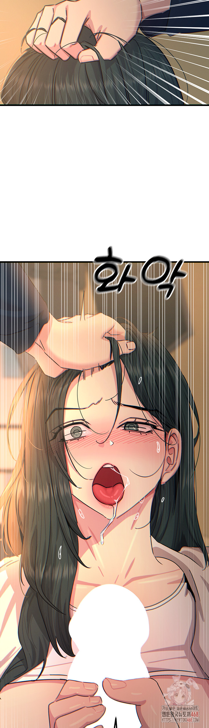 You Won’t Get Me Twice Raw - Chapter 31 [photo 38] - MangaPorn