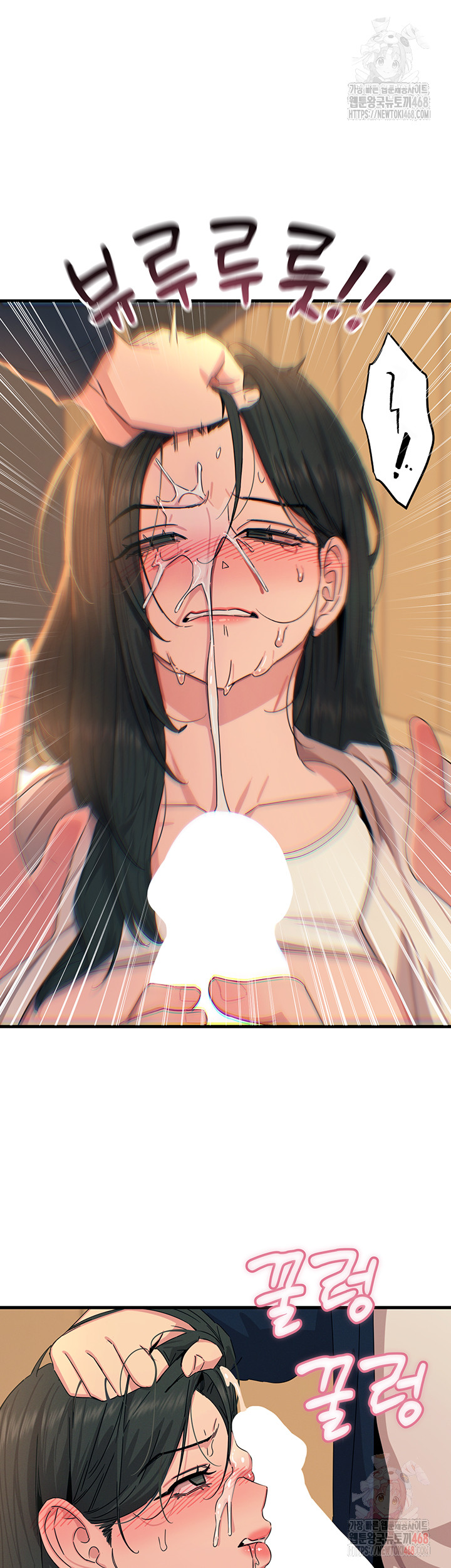 You Won’t Get Me Twice Raw - Chapter 31 [photo 40] - MangaPorn