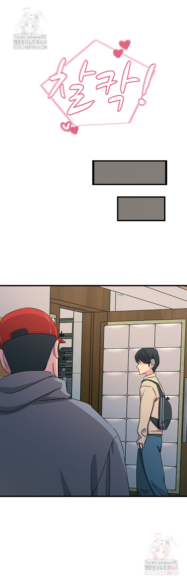 You Won’t Get Me Twice Raw - Chapter 31 [photo 49] - MangaPorn
