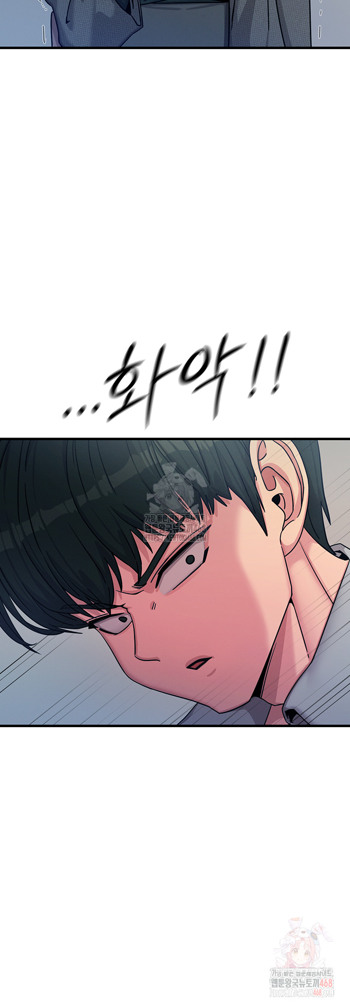You Won’t Get Me Twice Raw - Chapter 32 [photo 50] - MangaPorn