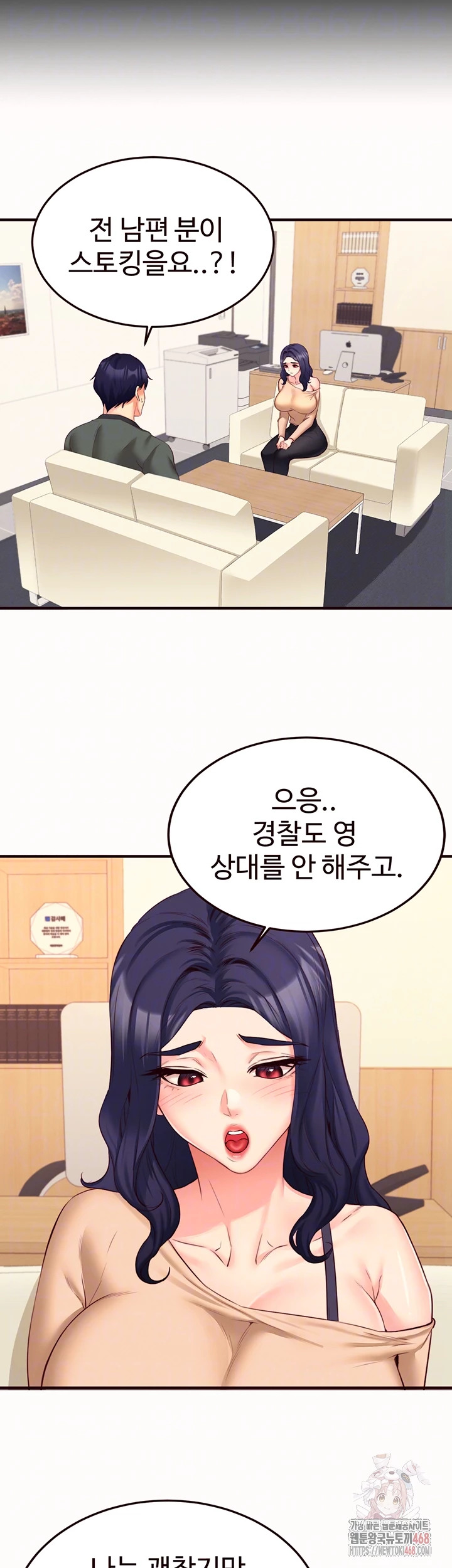 An Introduction to MILFs Raw - Chapter 44 [photo 14] - MangaPorn