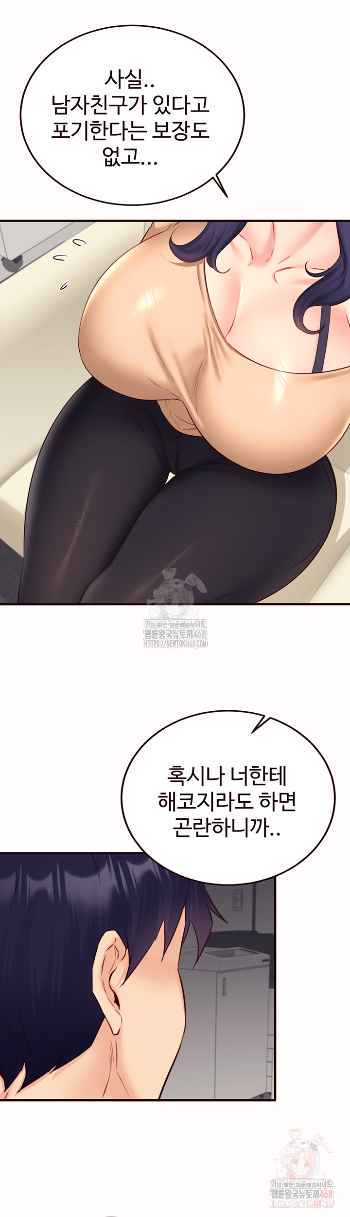 An Introduction to MILFs Raw - Chapter 44 [photo 18] - MangaPorn