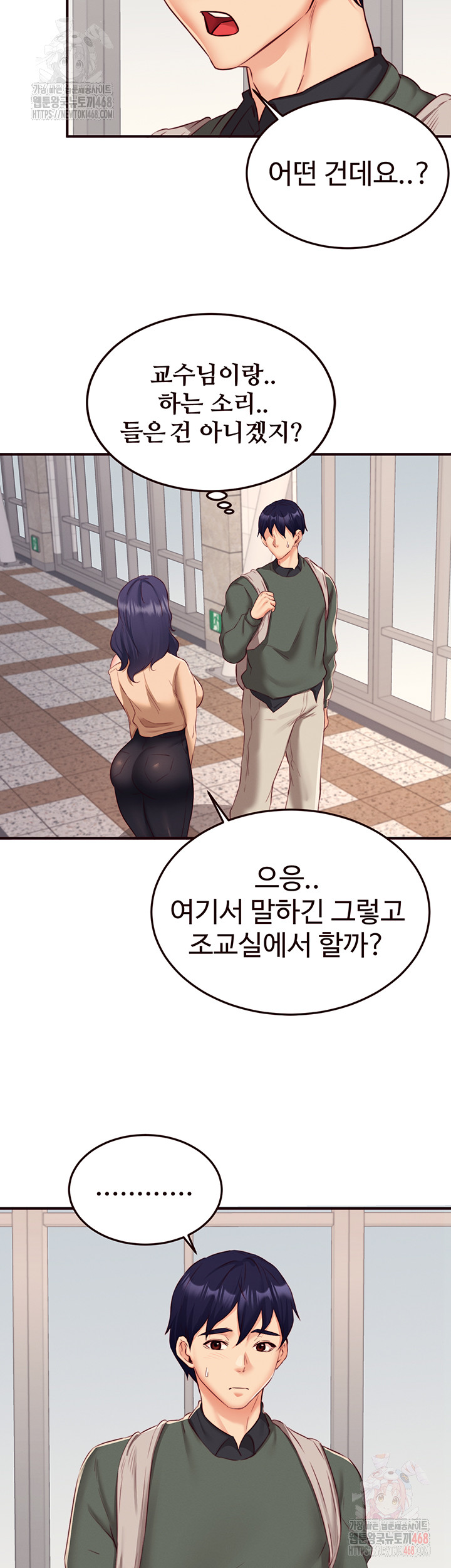 An Introduction to MILFs Raw - Chapter 44 [photo 2] - MangaPorn