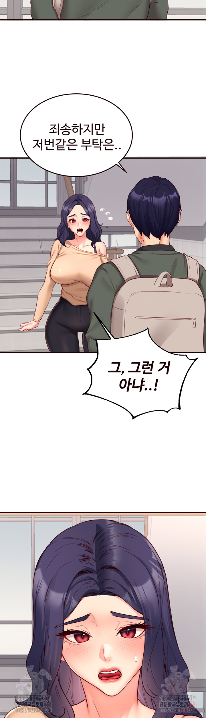 An Introduction to MILFs Raw - Chapter 44 [photo 3] - MangaPorn