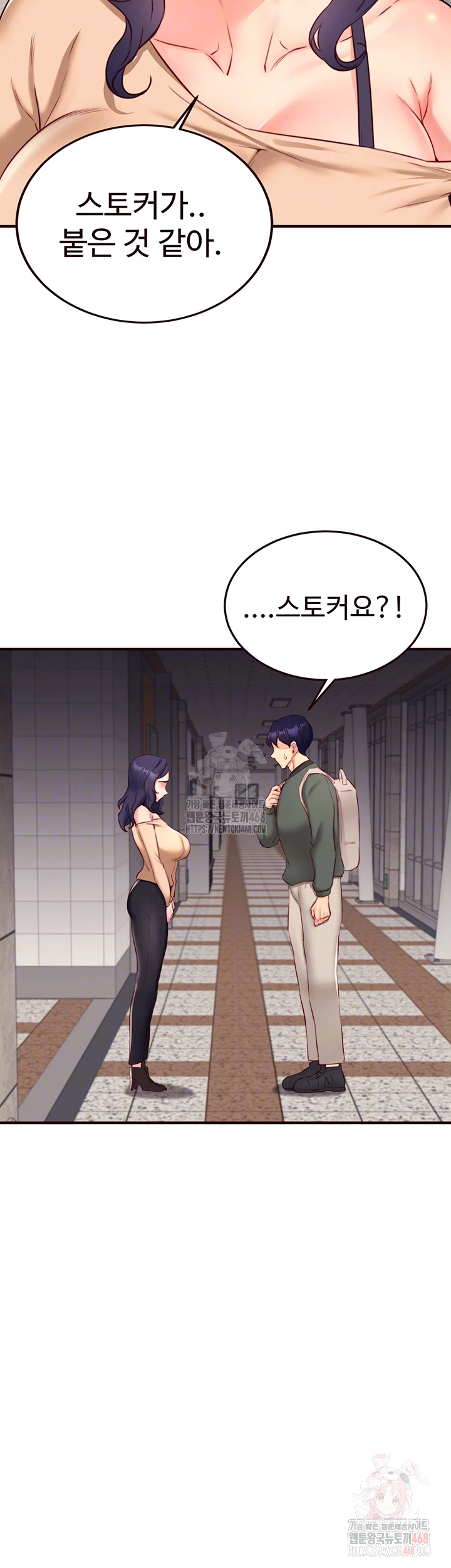 An Introduction to MILFs Raw - Chapter 44 [photo 4] - MangaPorn