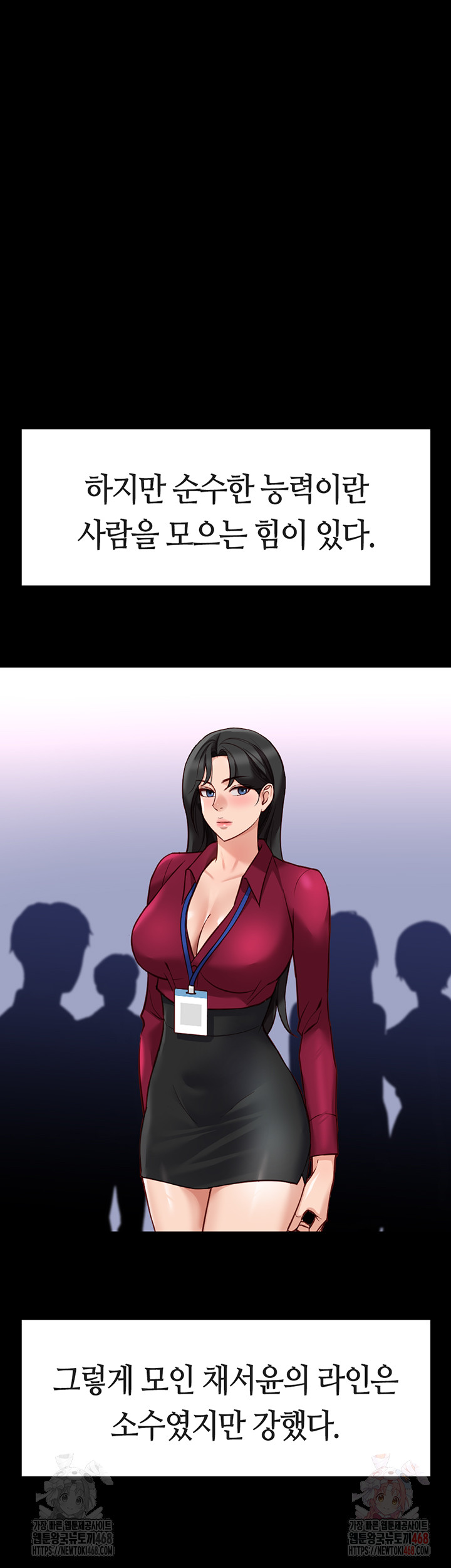 Common Sense Manipulation Program Raw - Chapter 25 [photo 17] - MangaPorn