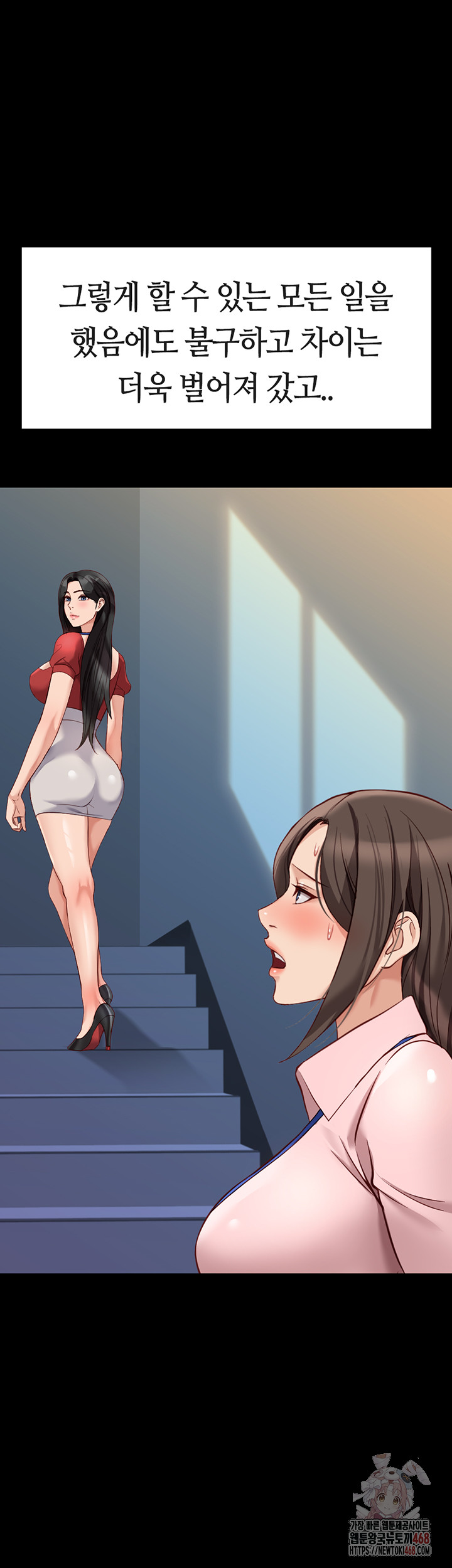 Common Sense Manipulation Program Raw - Chapter 25 [photo 20] - MangaPorn