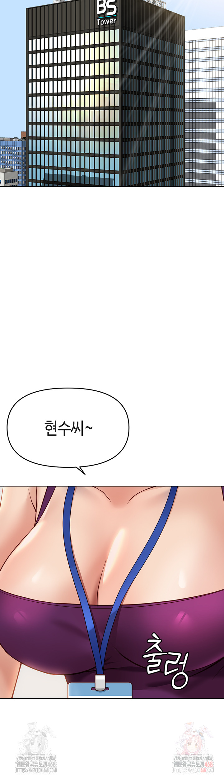 Common Sense Manipulation Program Raw - Chapter 25 [photo 28] - MangaPorn