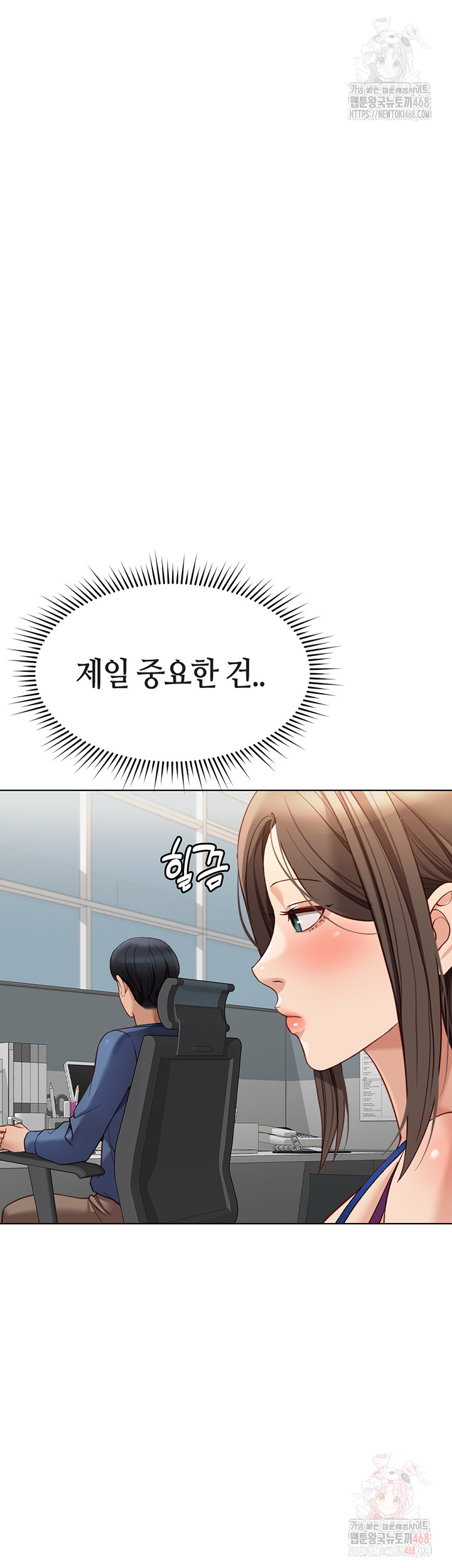 Common Sense Manipulation Program Raw - Chapter 25 [photo 32] - MangaPorn