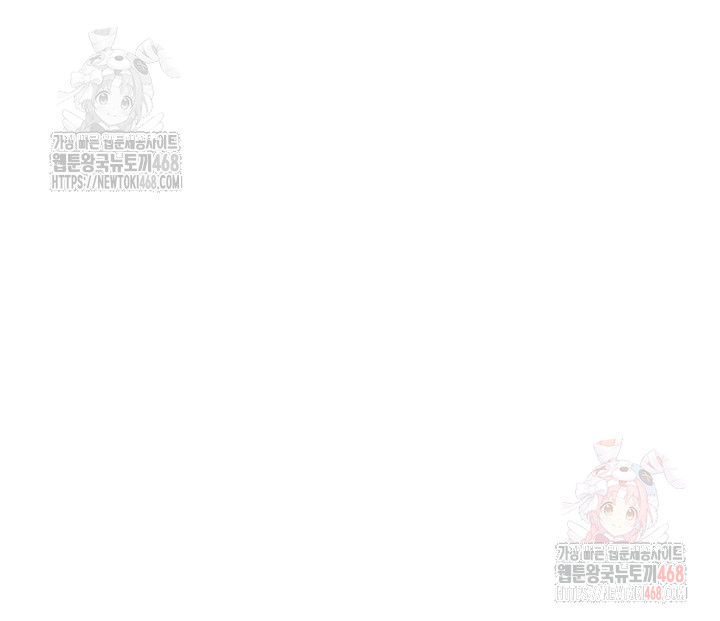 Common Sense Manipulation Program Raw - Chapter 25 [photo 58] - MangaPorn
