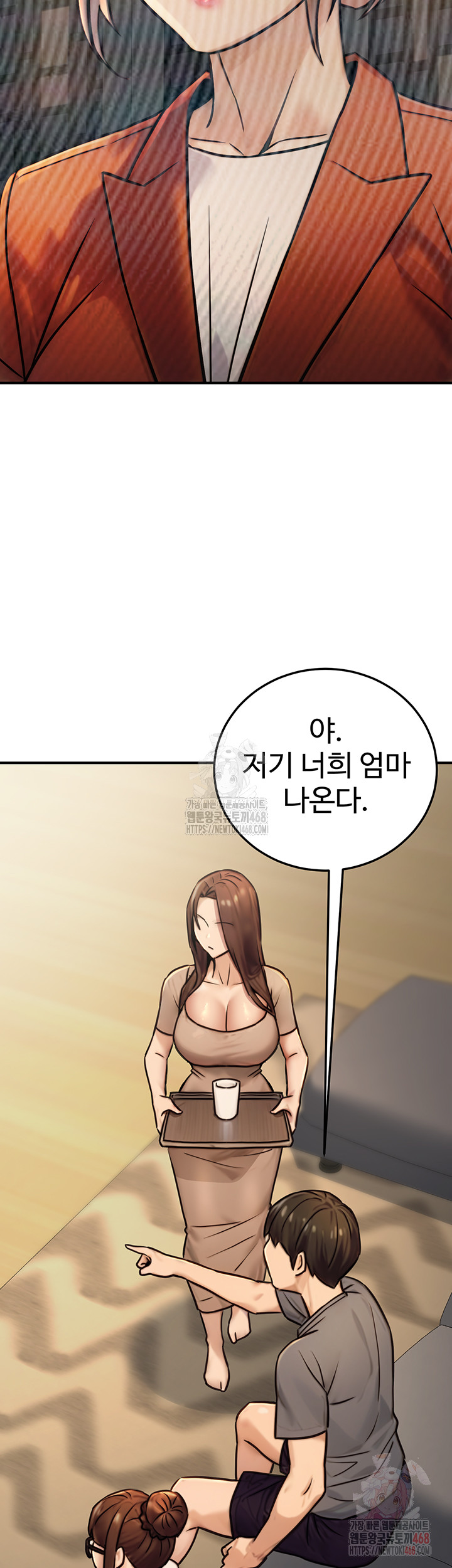 The Public Servant’s Double Life Raw - Chapter 20 [photo 19] - MangaPorn