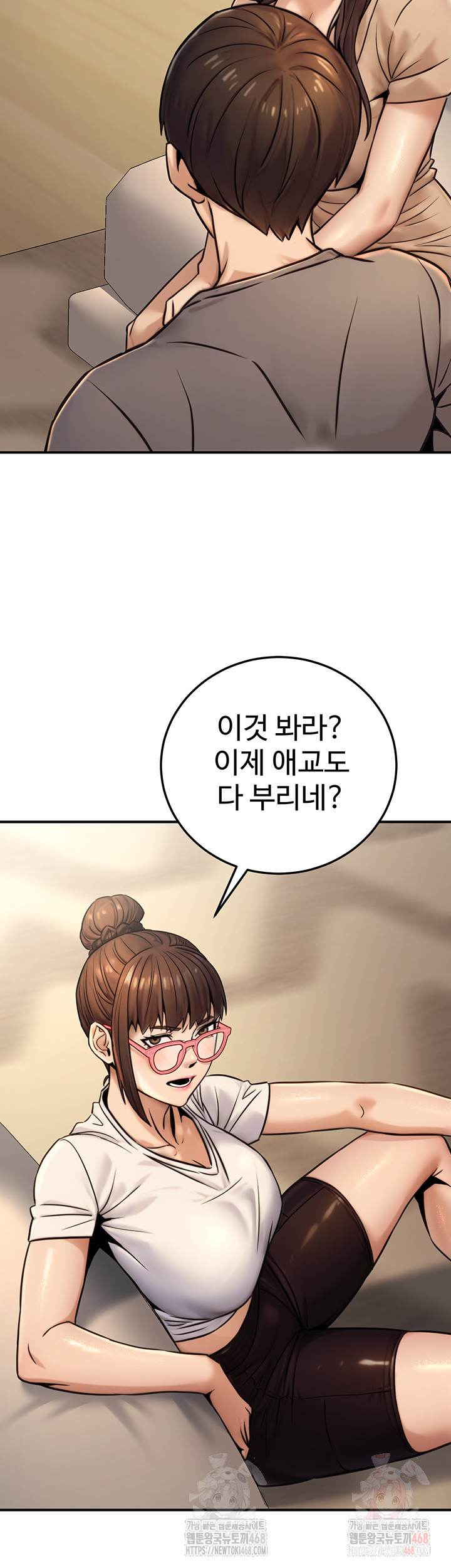 The Public Servant’s Double Life Raw - Chapter 20 [photo 23] - MangaPorn