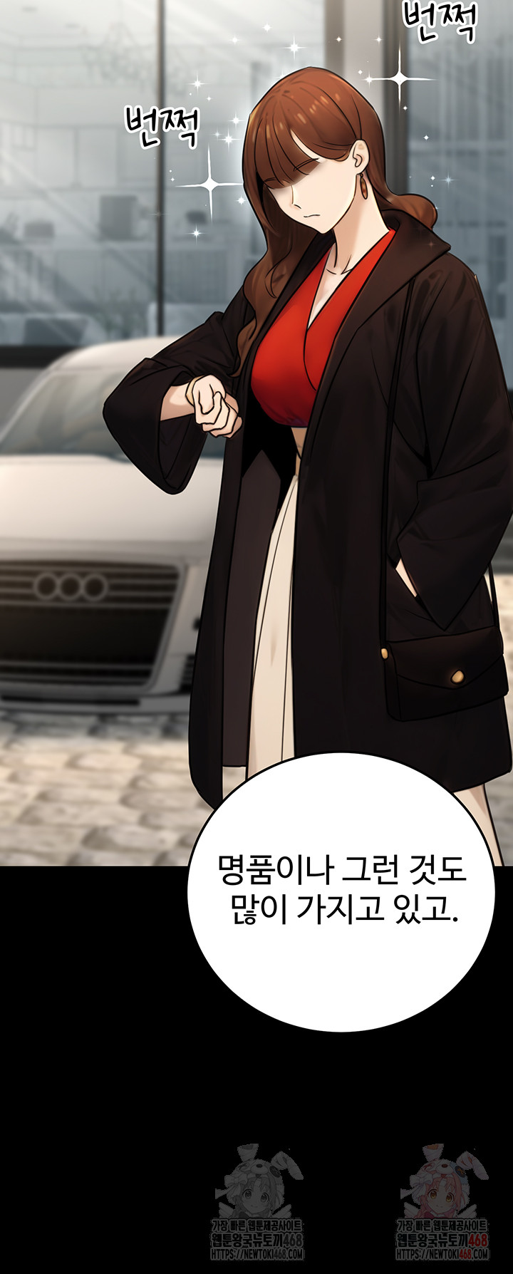 The Public Servant’s Double Life Raw - Chapter 20 [photo 36] - MangaPorn