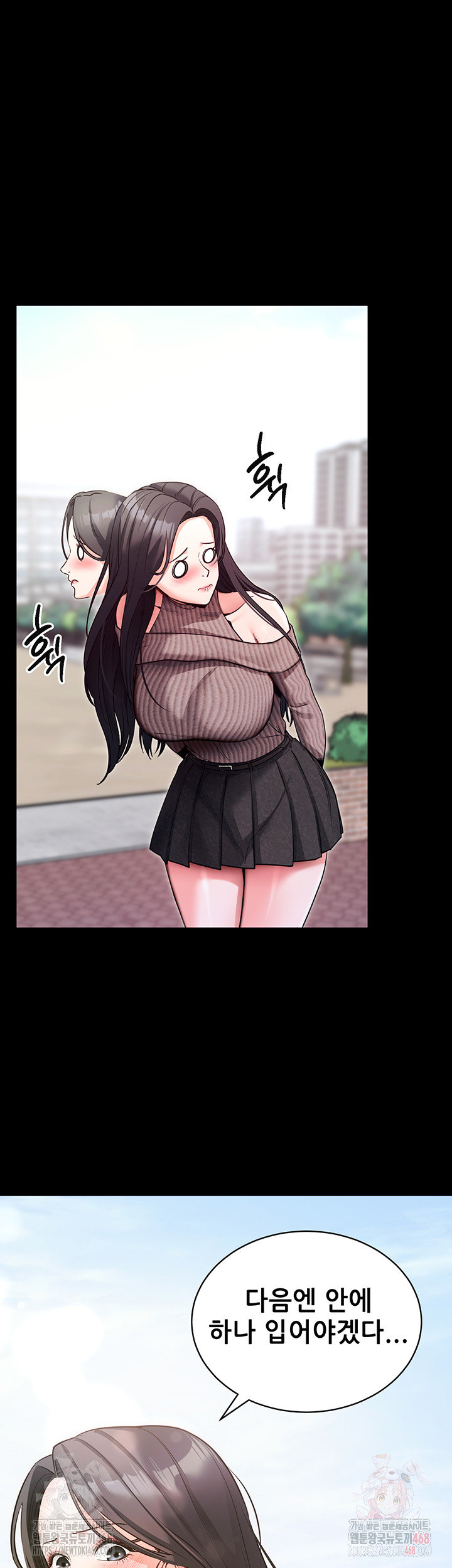Please, Please Raw - Chapter 18 [photo 13] - MangaPorn