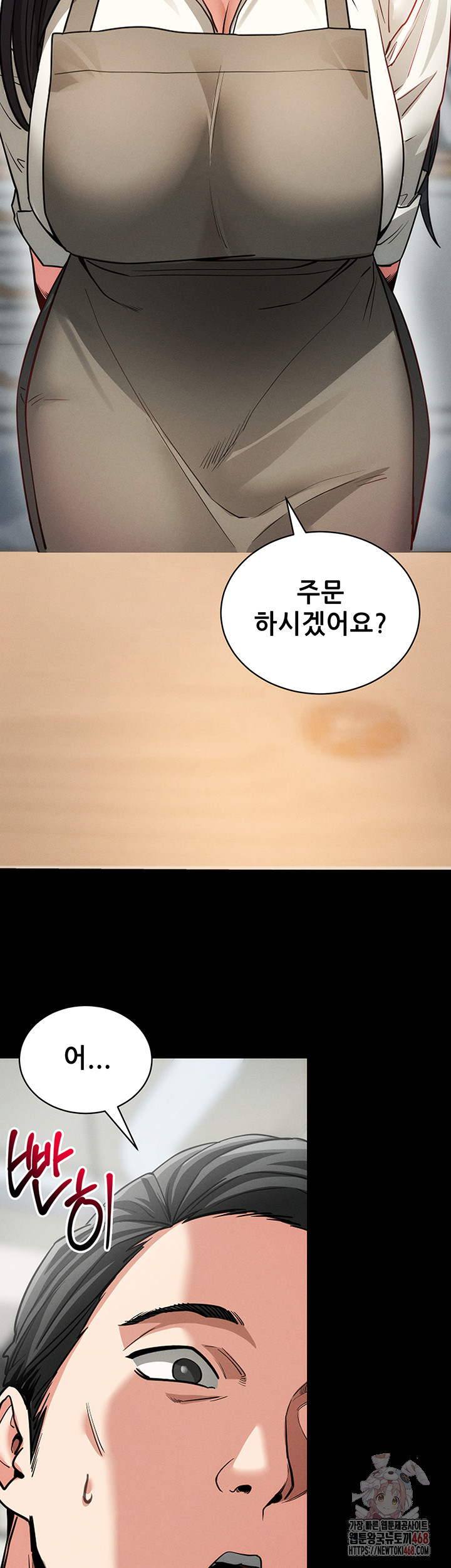 Please, Please Raw - Chapter 18 [photo 18] - MangaPorn