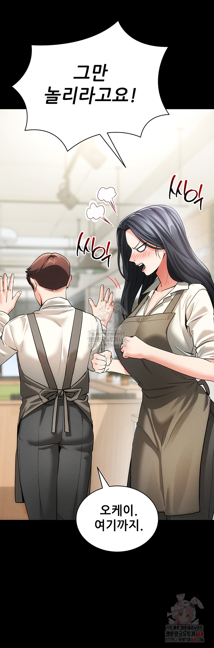 Please, Please Raw - Chapter 18 [photo 32] - MangaPorn