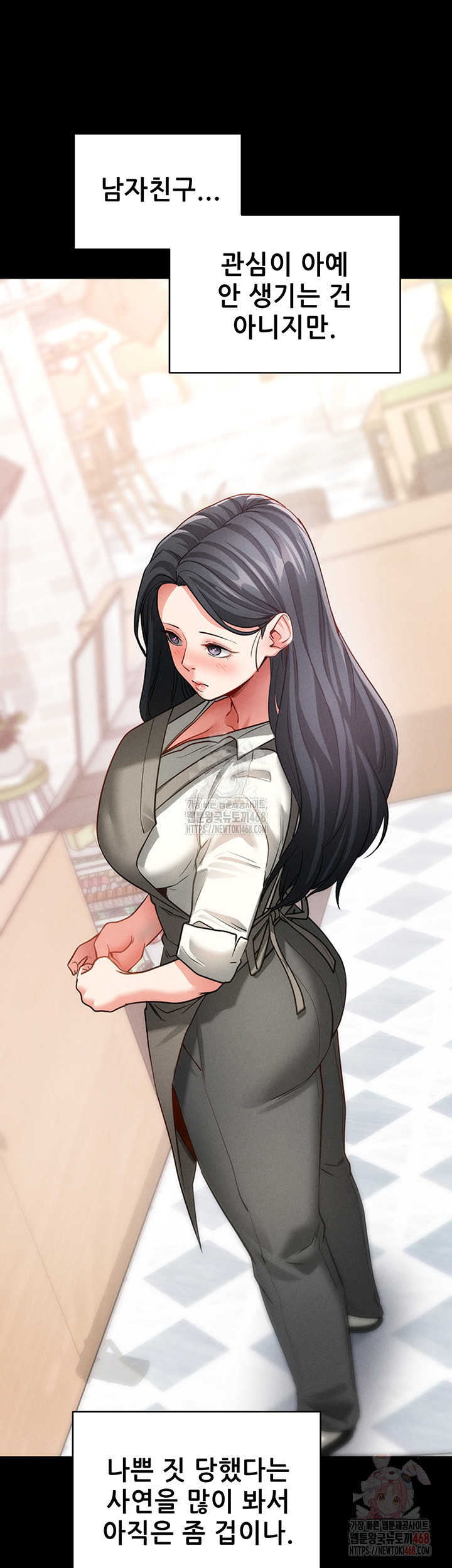 Please, Please Raw - Chapter 18 [photo 33] - MangaPorn