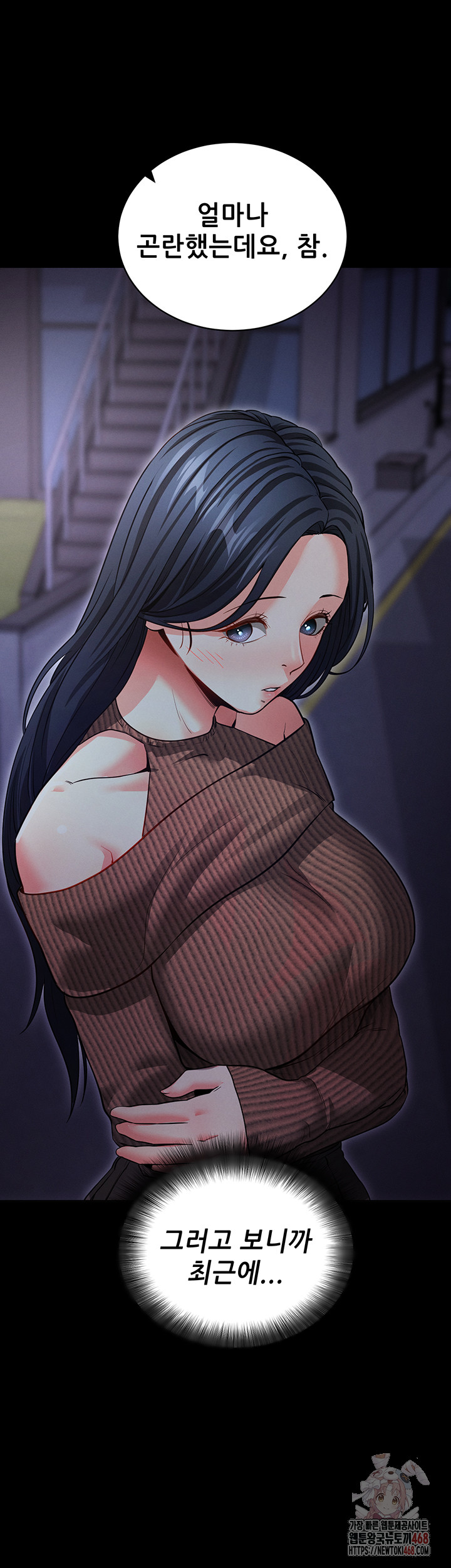Please, Please Raw - Chapter 18 [photo 48] - MangaPorn
